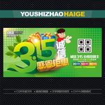 诚信315