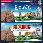 中国旅游网站