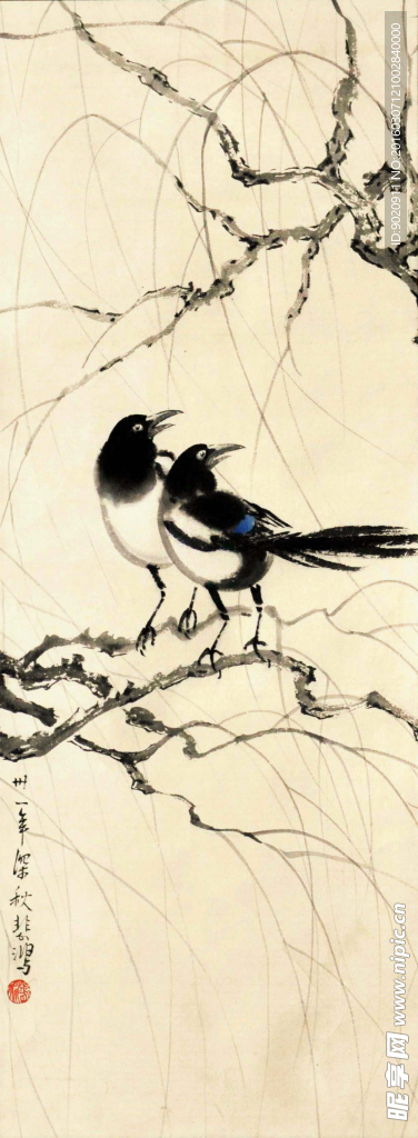 徐悲鸿 柳条双鹊