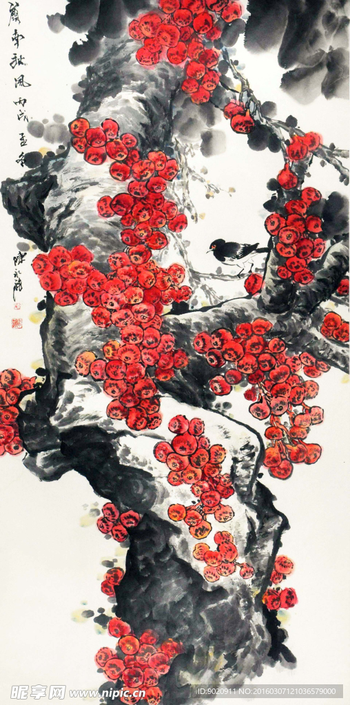 陈永锵 岭南秋风