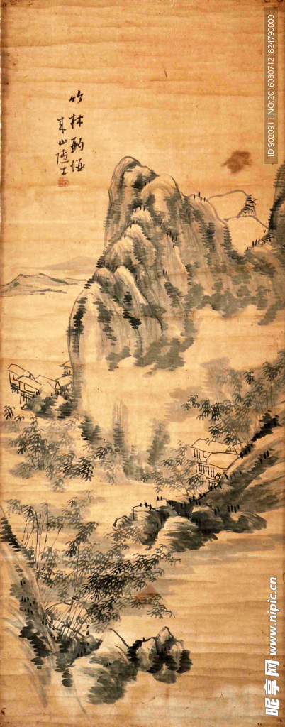 佚名 山水
