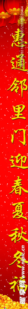 对联