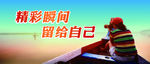 摄影海报