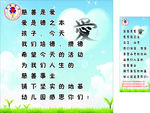 义卖背景易拉宝
