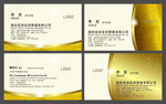金融名片