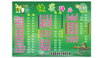 快乐驿站