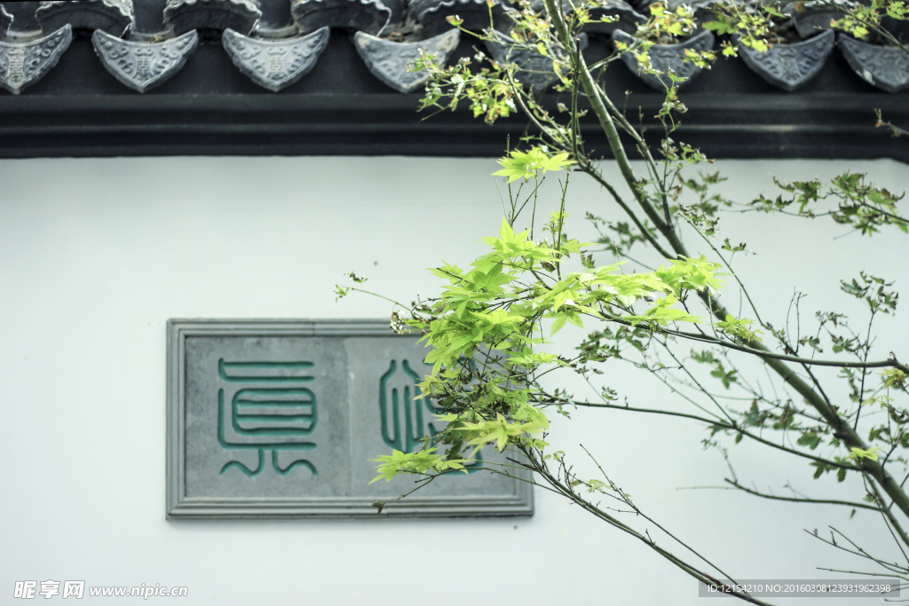 中式园林