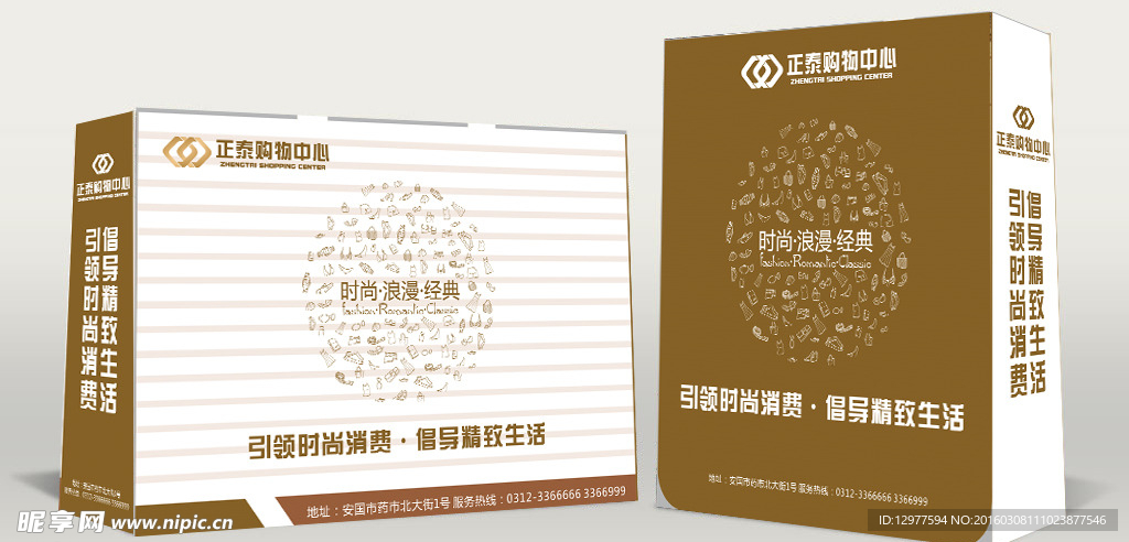 无纺布手提袋