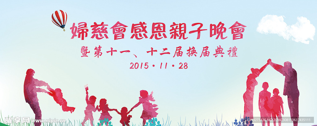 主背景设计稿
