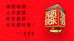 元宵节祝福语