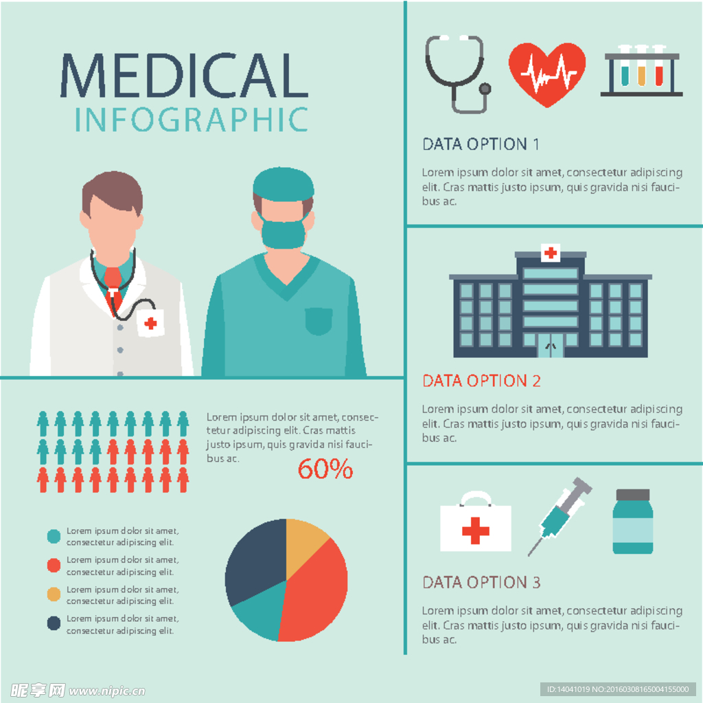 医疗信息图表