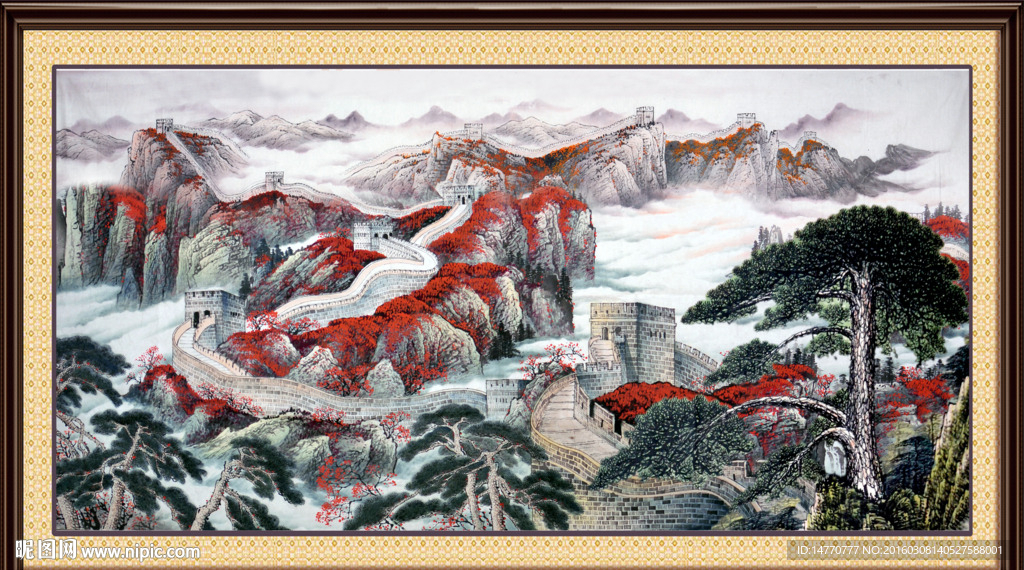 国画长城