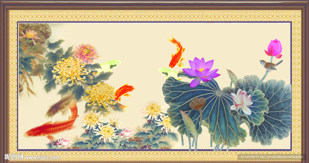 荷花鲤鱼图 菊花