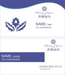 简单名片
