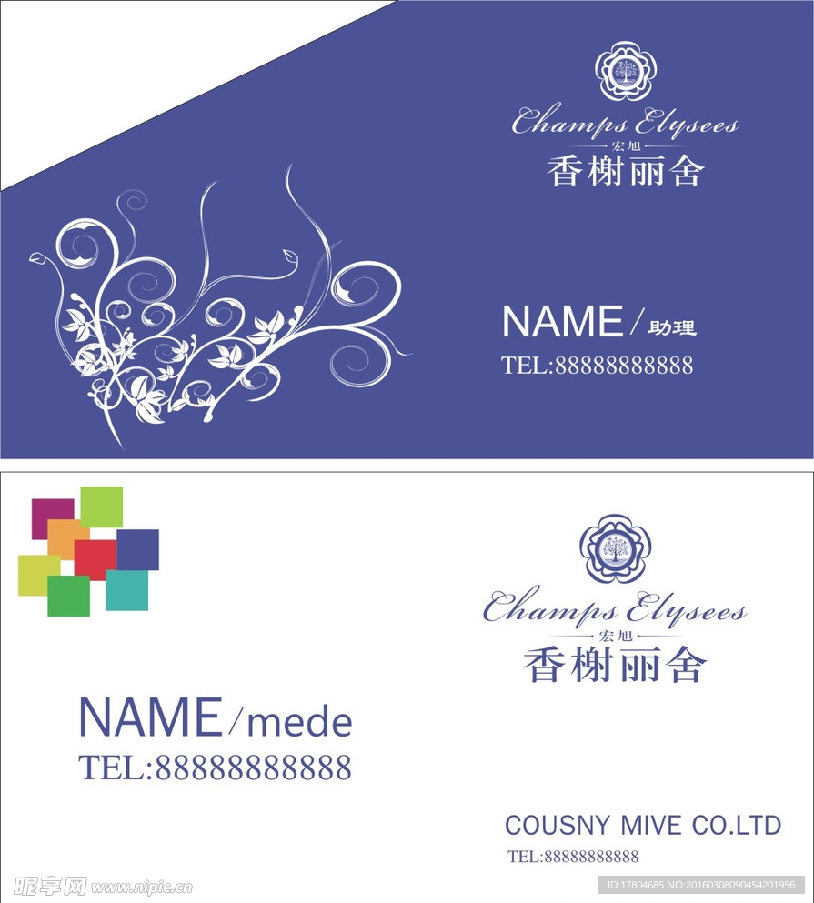 简单名片