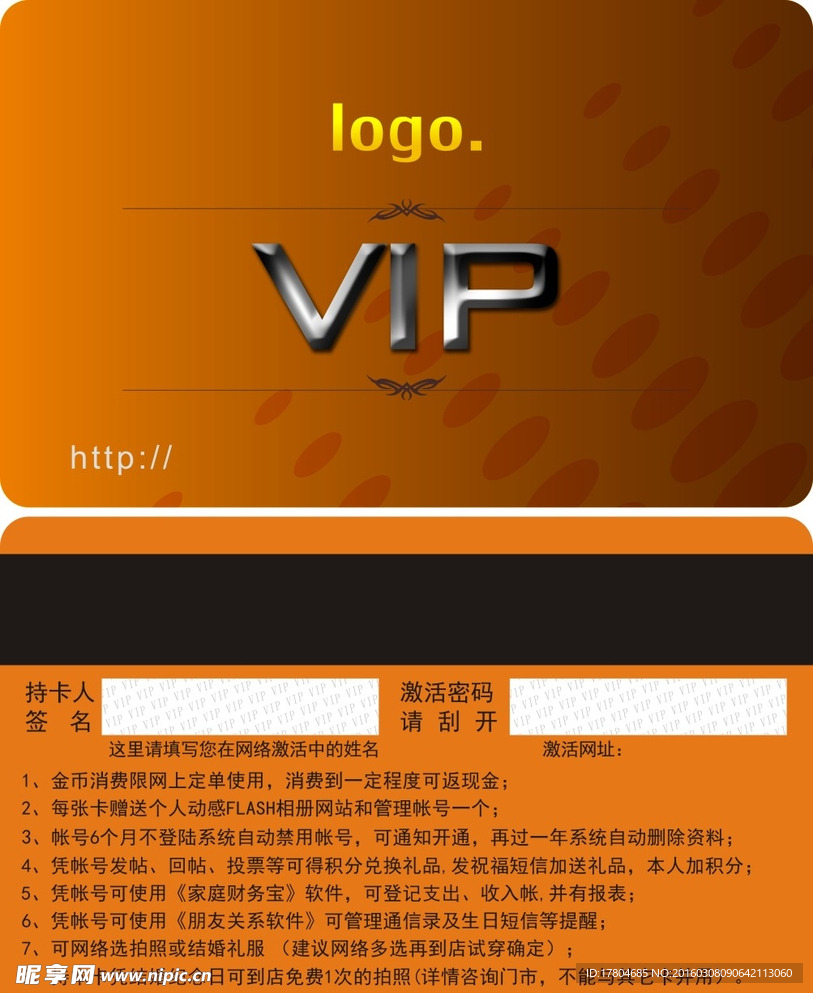 简单名片