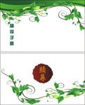 简单名片