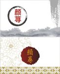 简单名片