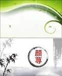 简单名片