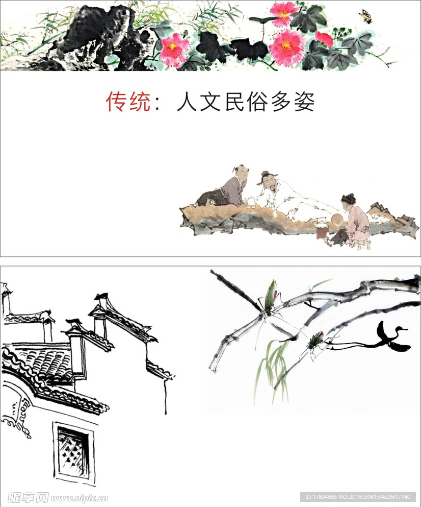 简单名片