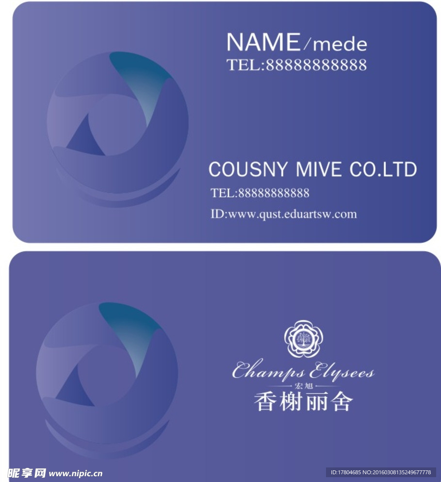 简单名片