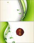 简单名片