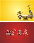 简单名片