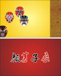 简单名片