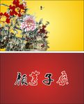 简单名片