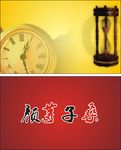 简单名片