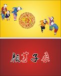 简单名片
