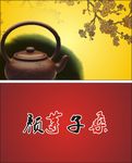 简单名片