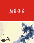 简单名片