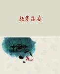 简单名片