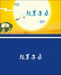 简单名片