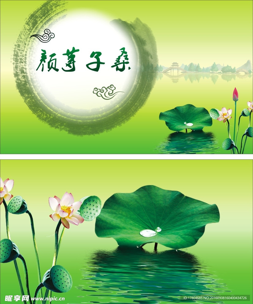 简单名片
