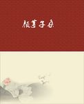 简单名片