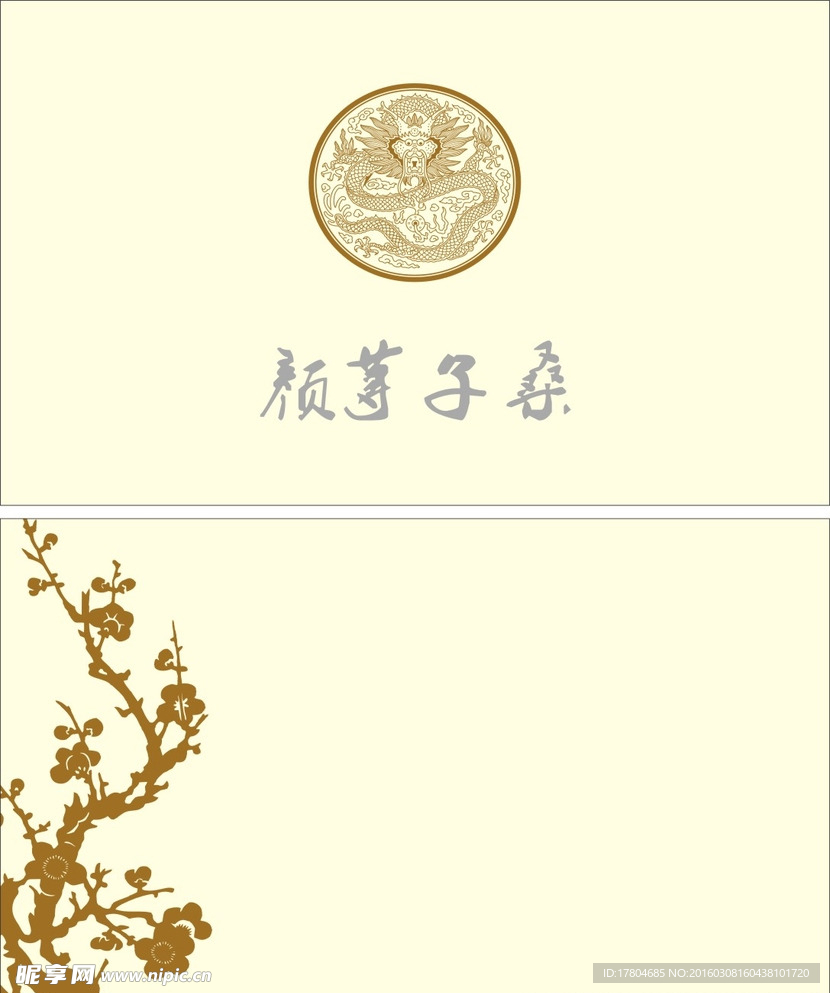 简单名片