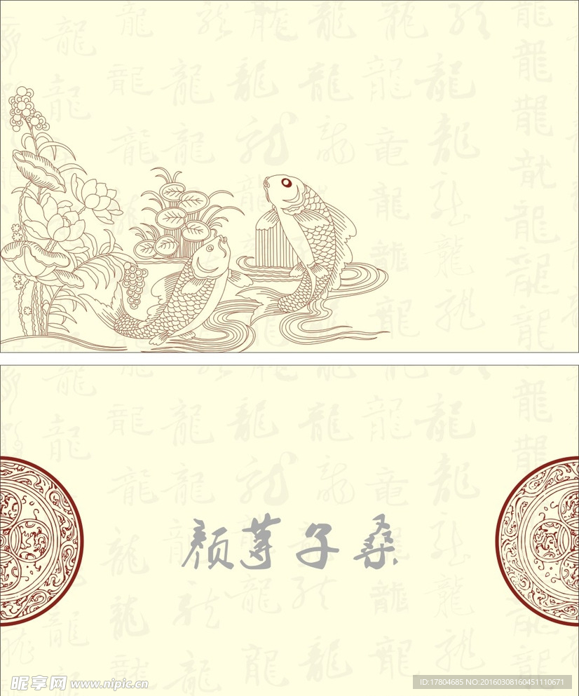 简单名片