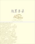 简单名片
