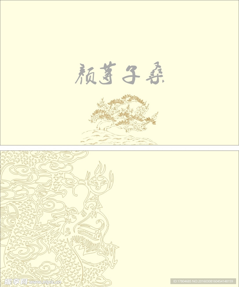 简单名片