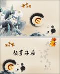 简单名片