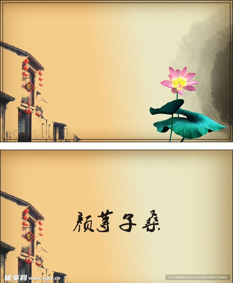 简单名片