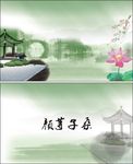 简单名片