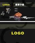 简单名片
