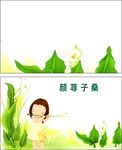 简单名片