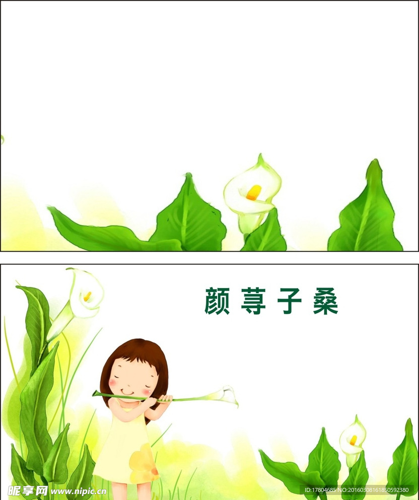 简单名片