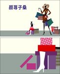 简单名片