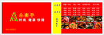 小高子久久鸭