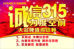 315吊旗